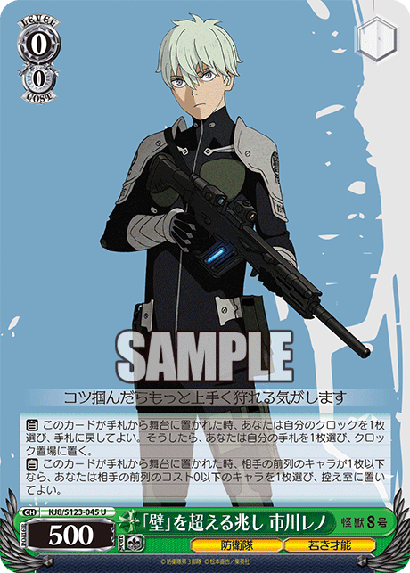 Rewrite8門デッキ Rewrite8門デッキ Structure Deck R: Devil's Gate