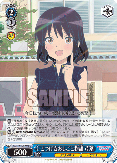 アリスギアアイギス　デッキ　規制前 アリスギアアイギス デッキ 規制前 アリスギアアイギス デッキ