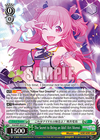 airi lv0 / kanade lv3 proseka vol1