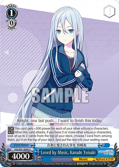 airi lv0 / kanade lv3 proseka vol1