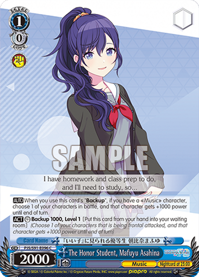 airi lv0 / kanade lv3 proseka vol1