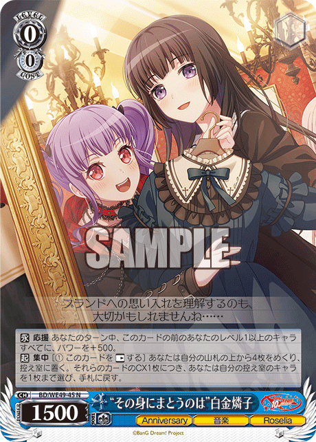 Roselia 10th