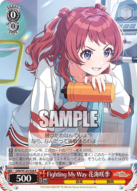 藤乃ページ 齋藤飛鳥(乃木坂46)がノースリーブワンピの大人あしゅで 表紙を飾る