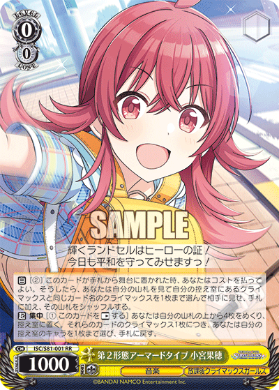 Standby Shinymas post ban