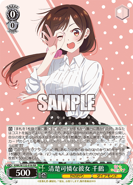 Kanokari