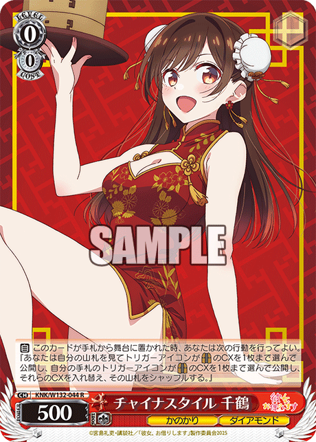 Kanokari