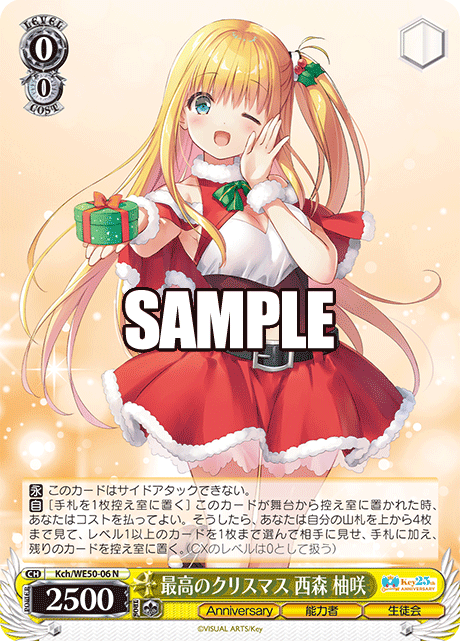 Charlotte コミケ 限定 缶バッジ　友利奈緒　西森柚咲　乙坂歩未　レア Charlotte コミケ 限定 缶バッジ 友利奈緒 西森柚咲 乙坂歩未 レア 2025年