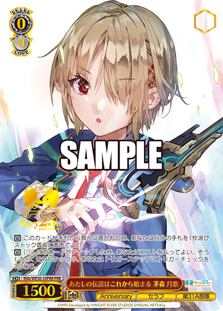 Ruka