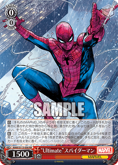Spider-Man Vol.3 (8SB)