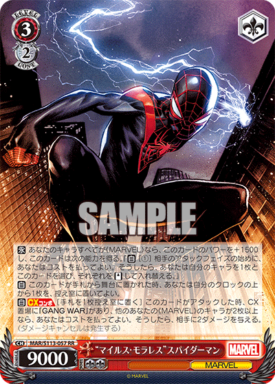 Spider-Man Vol.3 (8SB)