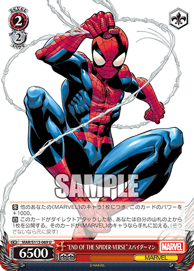 Spider-Man Vol.3 (8SB)