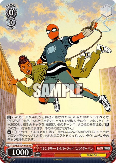 Spider-Man Vol.3 (8SB)