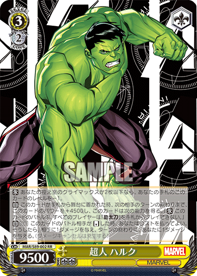 Bushi Announcement Makes Everyone Thor (－‸ლ)