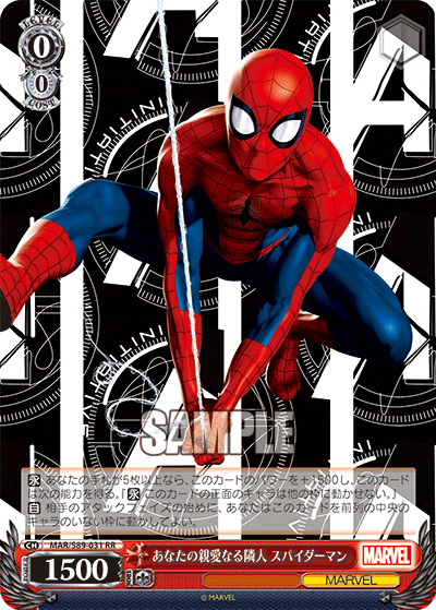 Spider-Man Vol.3 (8SB)