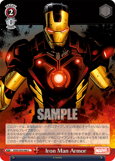 I Am Iron Man! - 8 Door Marvel