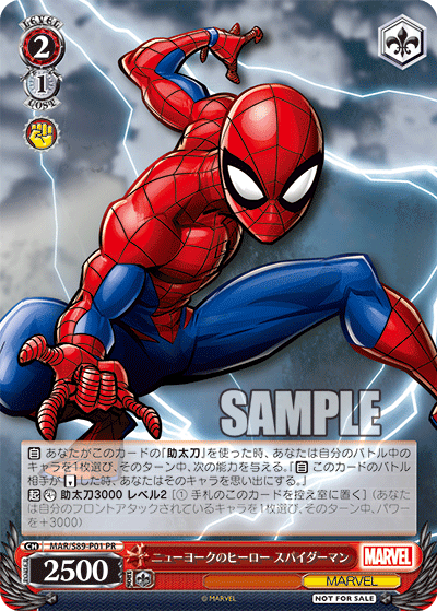 Spider-Man Vol.3 (8SB)