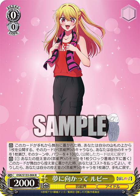 akane 8 book akane 8 book