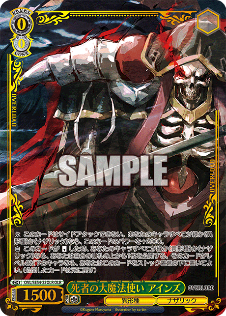 Overlord - 8 Standby - V 1.2
