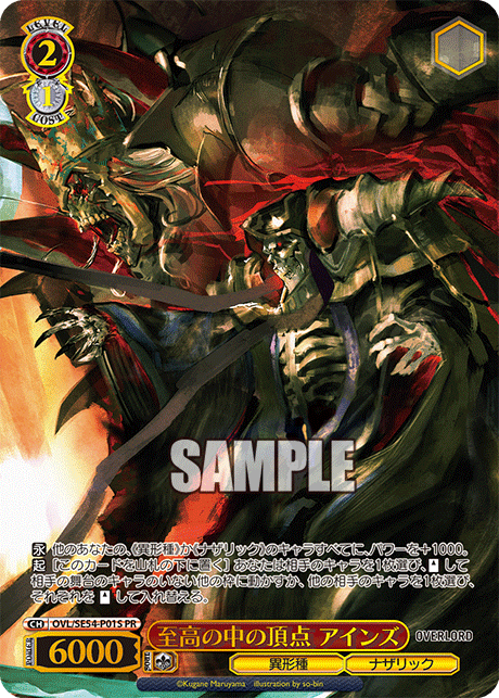 Overlord - 8 Standby - V 1.2