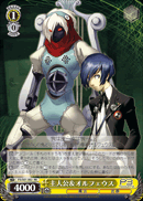 主人公＆オルフェウス
Protagonist & Orpheus