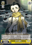 望月 綾時
Mochizuki Ryoji