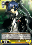 主人公
Protagonist