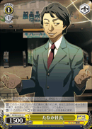 たなか社長
President Tanaka
