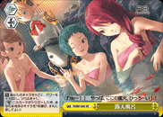 露天風呂
Open-air Bath