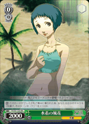 水着の風花
Swimsuit Fuuka
