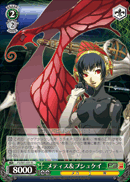 メティス&プシュケイ
Metis & Psyche