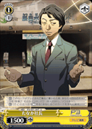 たなか社長
President Tanaka