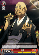 無達