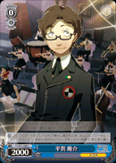 平賀 慶介
