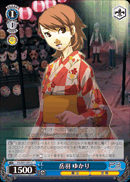 岳羽 ゆかり