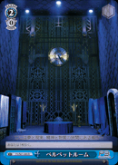 ベルベットルーム
Velvet Room