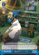 青ひげファーマシー
