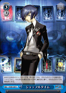 シャッフルタイム
Shuffle Time