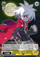 魔王マオ