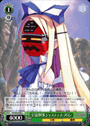 宇宙刑事ジャスティス・フロン
