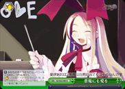 悪魔にも愛を