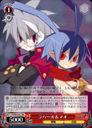ラハール&マオ