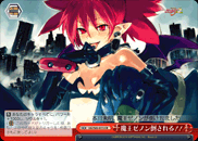 魔王ゼノン倒される!!