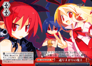 通りすがりの魔王