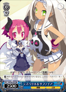 ラズベリル&サファイア