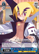 ダークヒーロー アクターレ