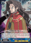 超勇者オーラム