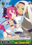 魔王ラハール&家来エトナ