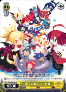 魔王の娘とご一行様