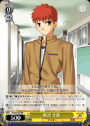 衛宮 士郎
Emiya Shirou