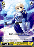 騎士王セイバー
King of Knights Saber